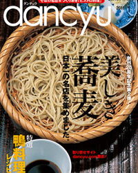 バナー広告