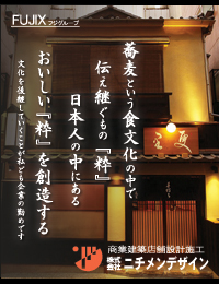 バナー広告