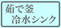 バナー広告