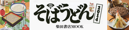 バナー広告