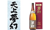 天上夢幻