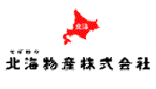 北海のそば粉