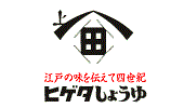 お蕎麦屋さんに愛されて四世紀　ヒゲタしょうゆ。