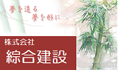 「そば・うどん店」設計・デザイン・施工　