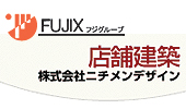 「そばうどん店」設計デザイン・施工の専門