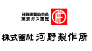 日本そば厨房設備