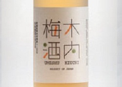 ２００９　天神天満梅酒大会　日本一　【木内梅酒】
