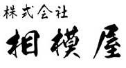 鰹節・削り節