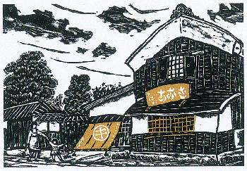 栃木　青木のソバ粉　創業1902年