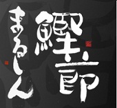 自信の持てる”汁づくり”できていますか？