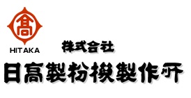 製粉設備の製造 販売