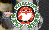 常陸野ネストビール