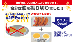 企業PR