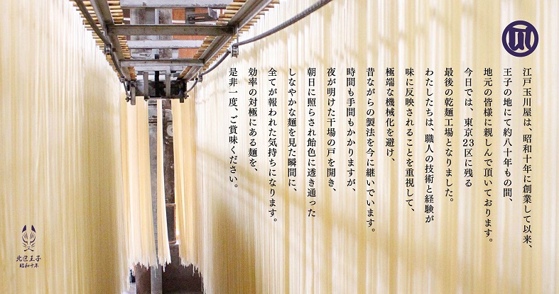 企業PR
