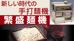 企業PR