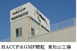 企業PR