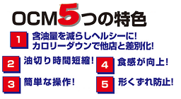 取扱商品の一覧