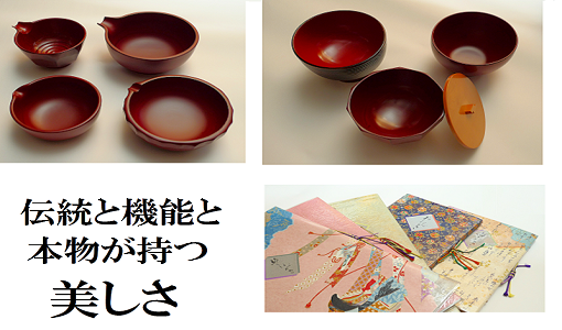 取扱商品の一覧
