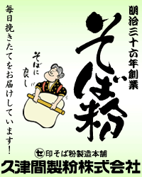 取扱商品の一覧