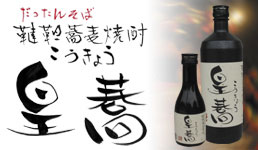 取扱商品の一覧