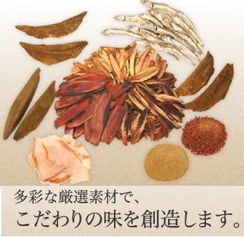 取扱商品の一覧
