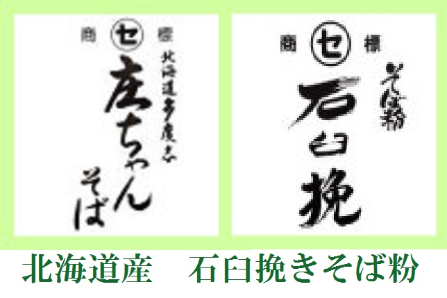 商品PR1