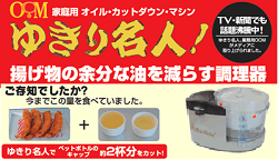 商品PR2