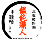 商品PR2