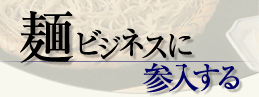 商品PR2