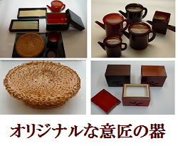 商品PR2