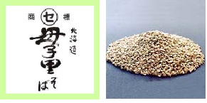 商品PR2
