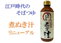 商品PR2