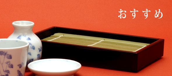 商品PR2